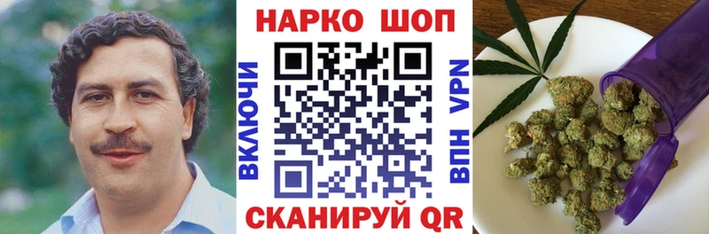 Купить наркотики Вичуга МАРИХУАНА  МЕТАДОН  Галлюциногенные грибы  ГАШИШ  КОКАИН 