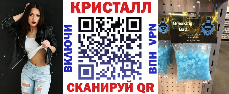 где можно купить наркотик  Вичуга  MEGA вход  АМФЕТАМИН 97% 
