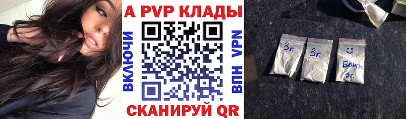 даркнет какой сайт  blacksprut tor  Вичуга  A-PVP СК КРИС 