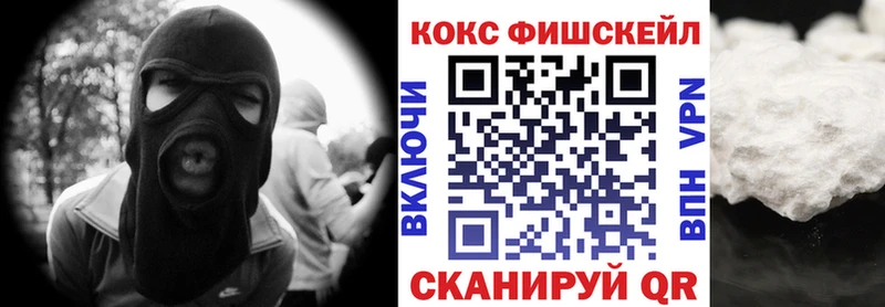 купить наркотики цена сайты даркнета как зайти КОКАИН VHQ Вичуга