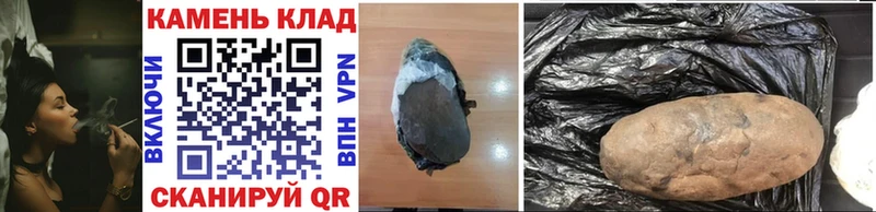 ГАШ гарик кракен как войти Вичуга
