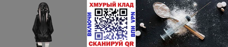 ГЕРОИН Heroin  Вичуга 