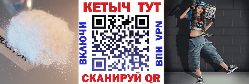 Кетамин ketamine  omg ссылка  Вичуга 