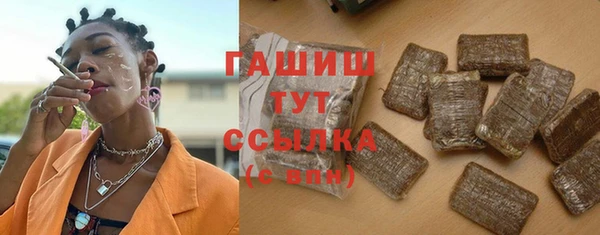 сатива Абинск