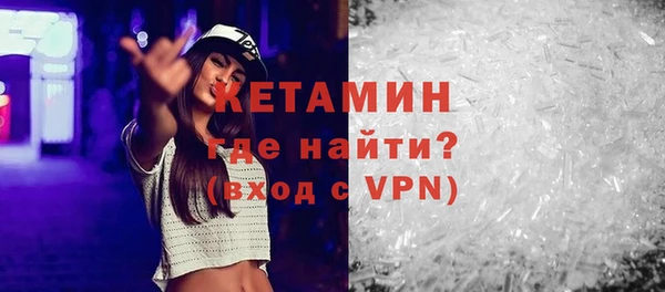 таблы Саяногорск