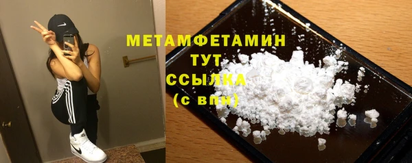 хмурый Сафоново
