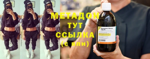наркотики Абаза