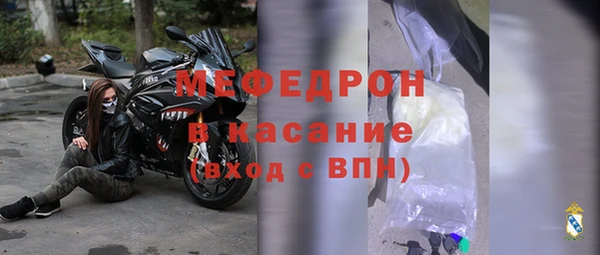 хмурый Сафоново