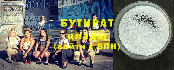 гашишное масло Абдулино
