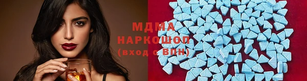 амфетамин Сатка