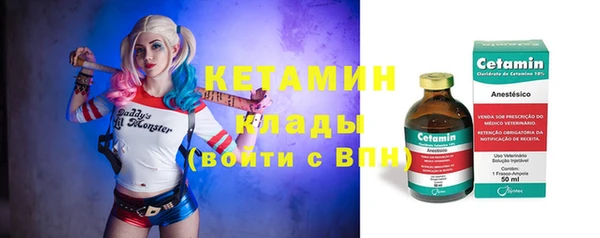 таблы Саяногорск