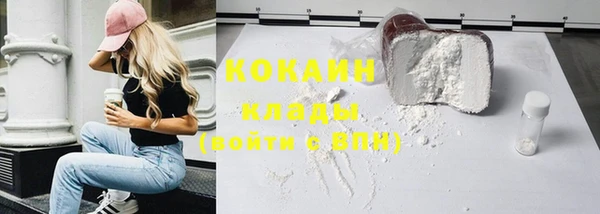 наркотики Абаза