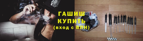 гашишное масло Абдулино