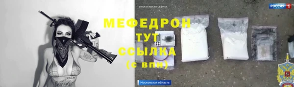 сатива Абинск