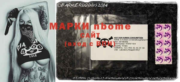 наркотики Абаза