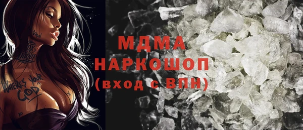 гашишное масло Абдулино