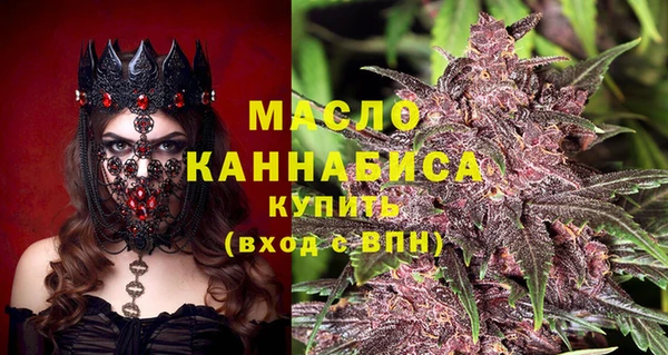 таблы Саяногорск