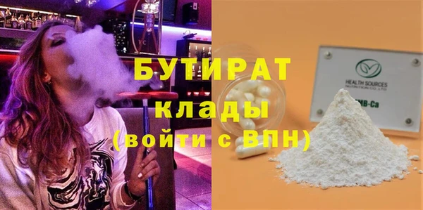 амфетамин Сатка