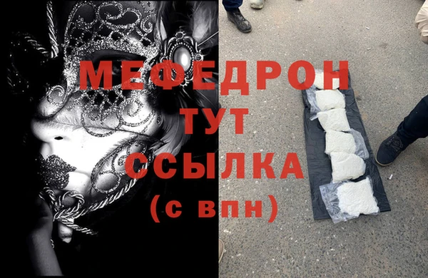 амфетамин Сатка