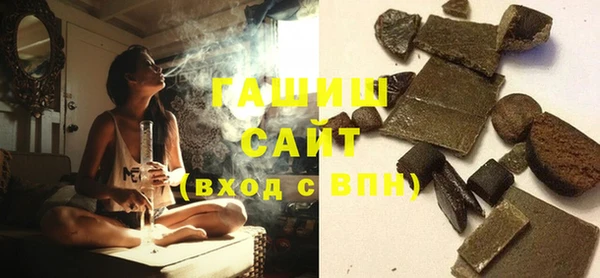 амфетамин Сатка