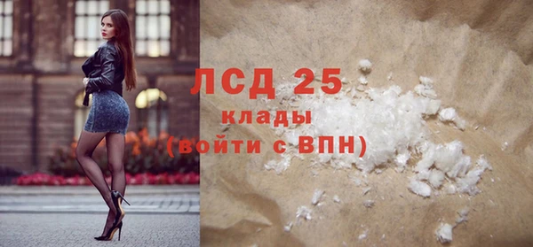 наркотики Абаза
