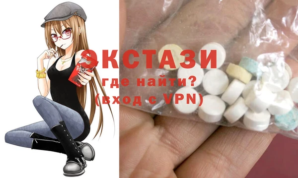 наркотики Абаза
