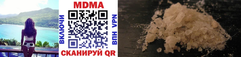 закладка  Вичуга  МДМА кристаллы 