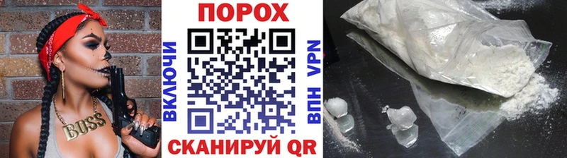 Первитин кристалл  блэк спрут маркетплейс  Вичуга 