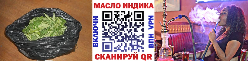 mega ONION  Вичуга  ТГК вейп 